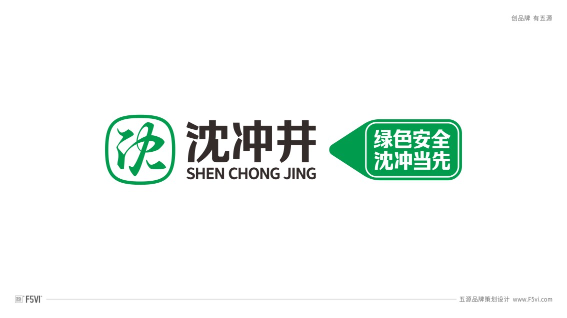 云南VI設(shè)計(jì),煤電企業(yè)VI設(shè)計(jì),媒礦VI設(shè)計(jì)